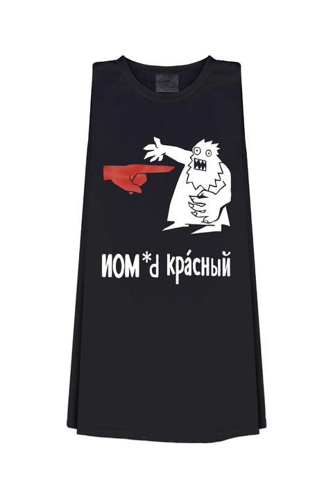 Nom*D Monster Printed Tank Dress Black Cotton